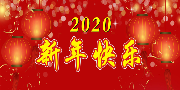 2020_副本.jpg